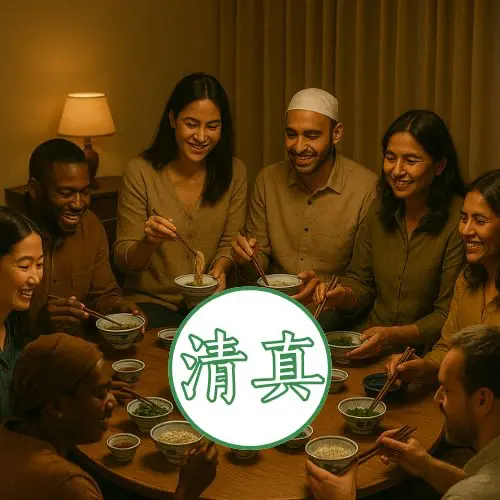 讨拉特